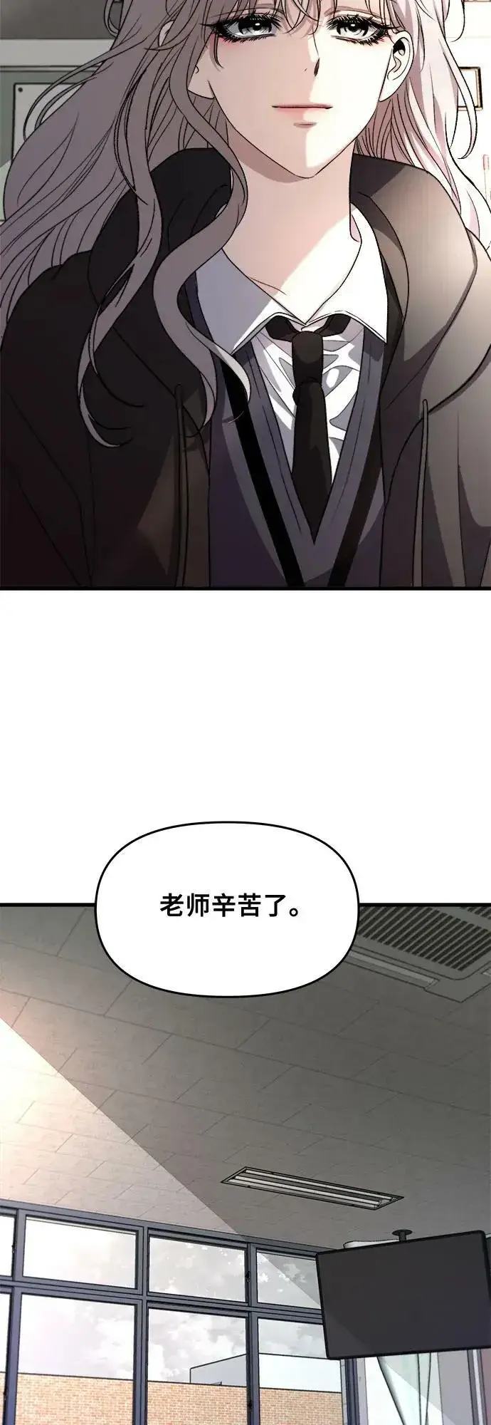 《从梦到自由》第90话图5