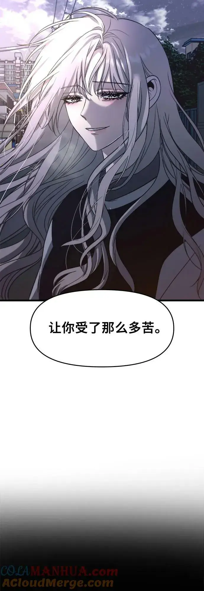 《从梦到自由》第90话图61