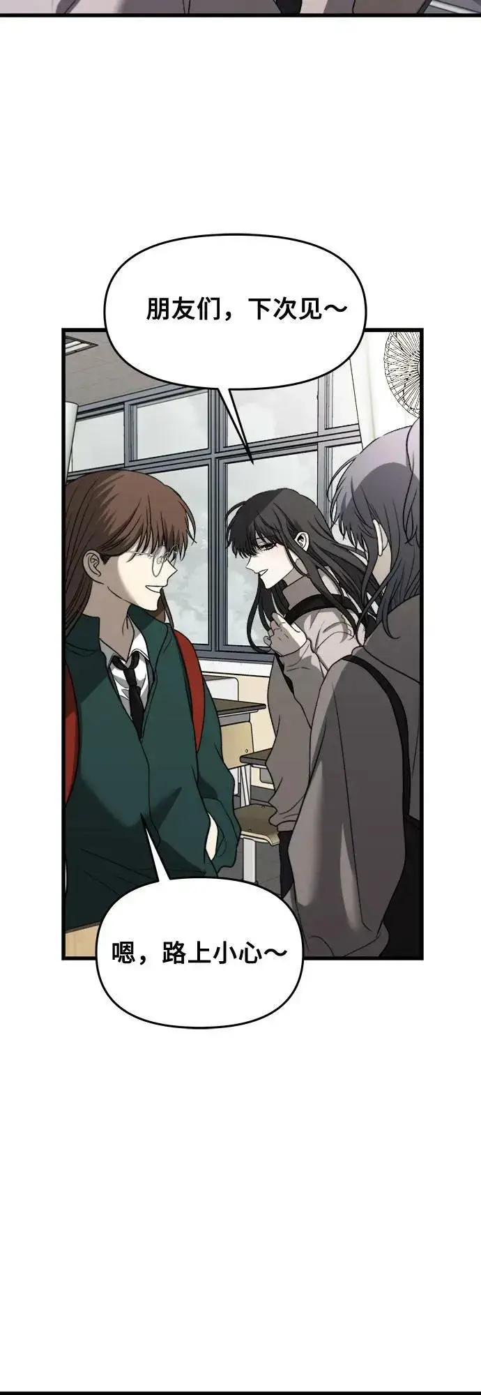 《从梦到自由》第90话图8