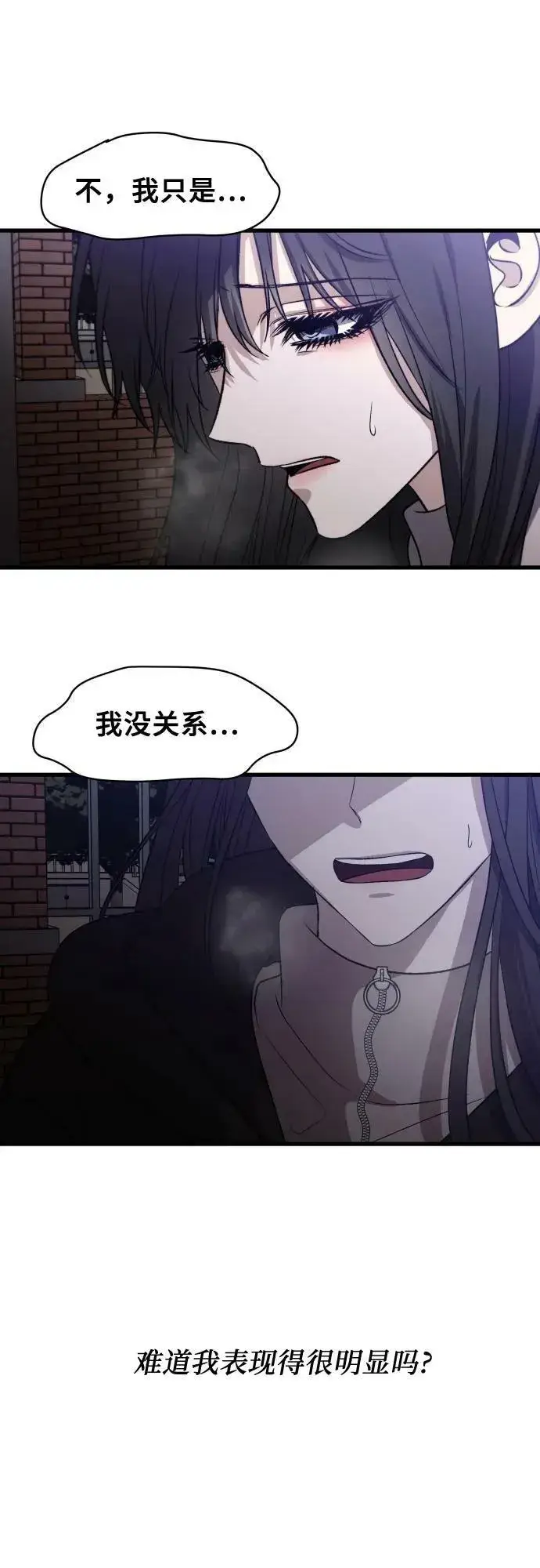 《从梦到自由》第91话图18