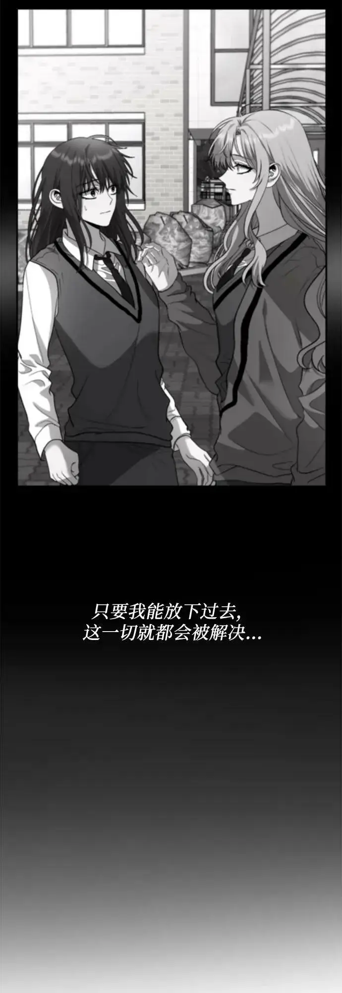 《从梦到自由》第91话图20