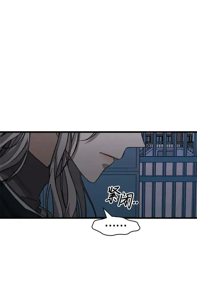 《从梦到自由》第91话图41