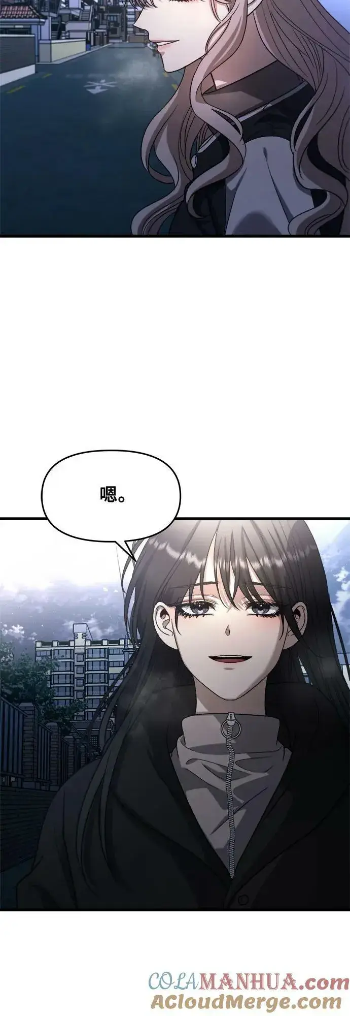 《从梦到自由》第91话图43