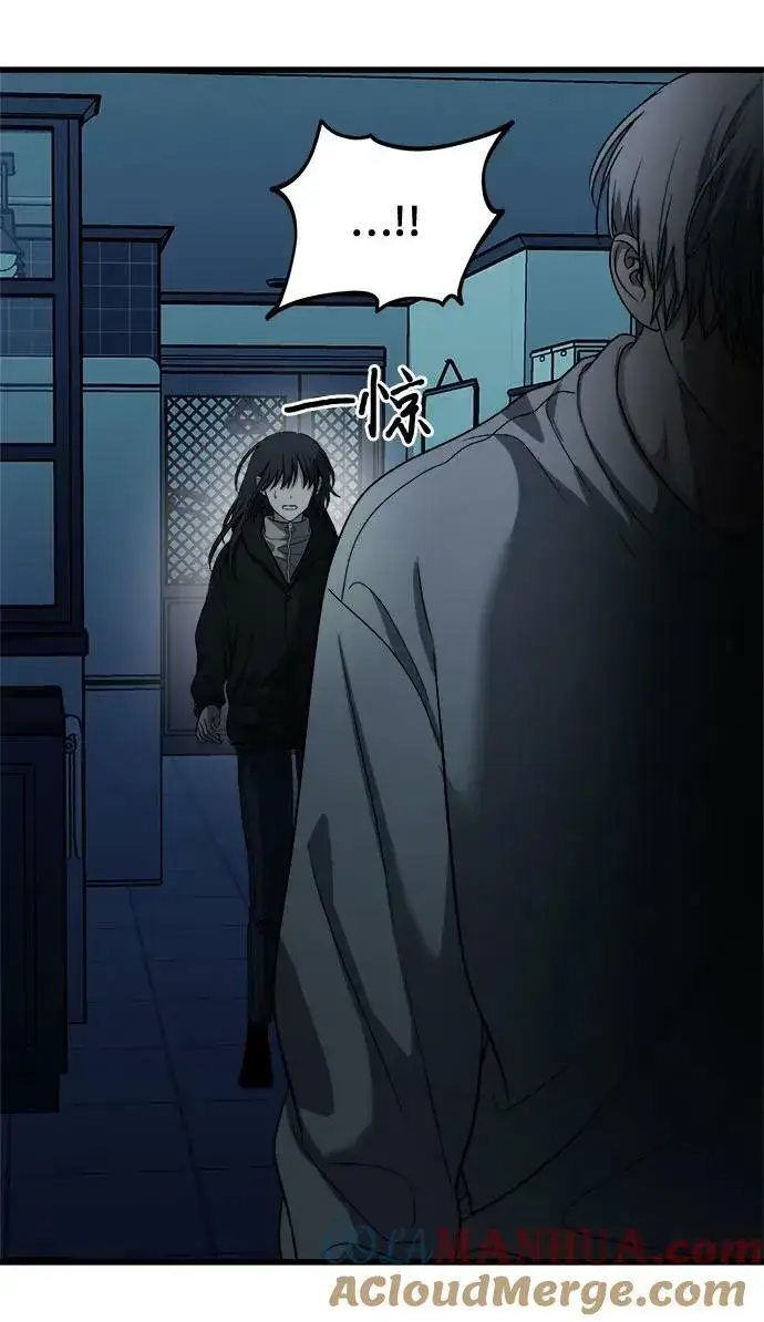 《从梦到自由》第91话图46