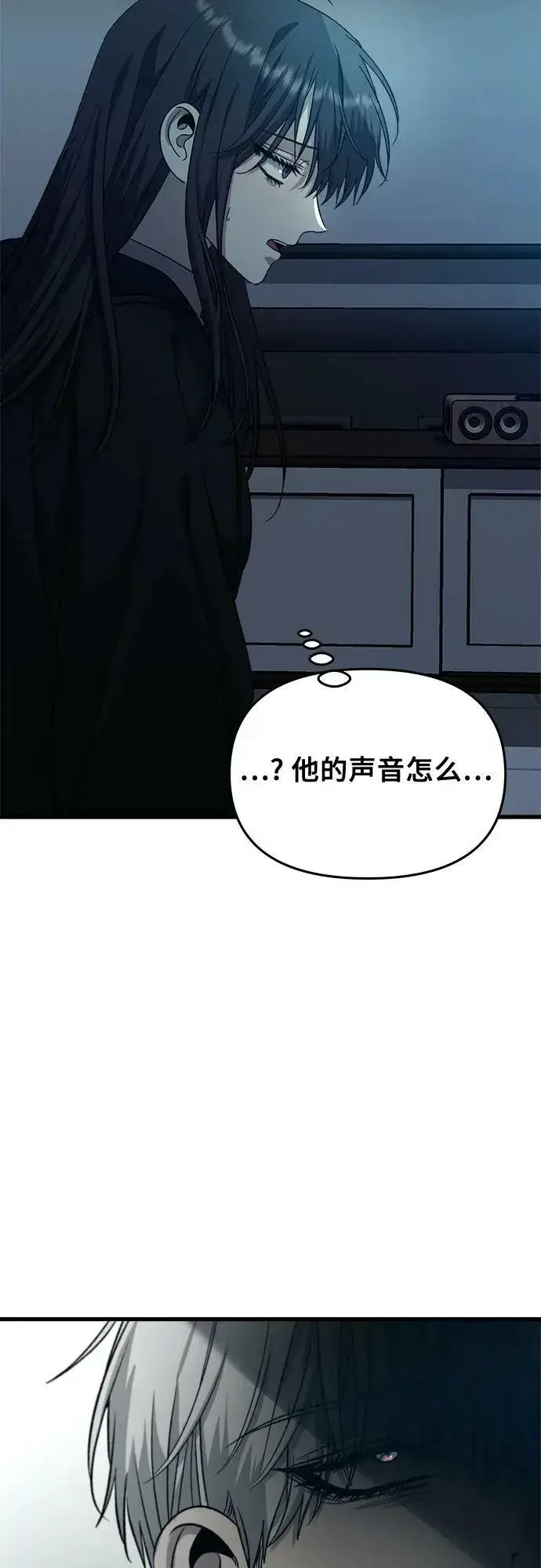 《从梦到自由》第91话图50