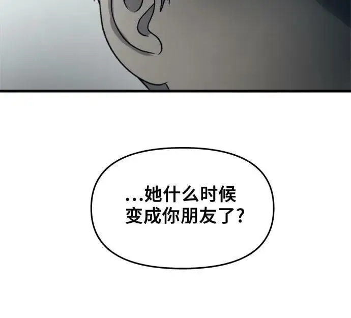 《从梦到自由》第91话图51