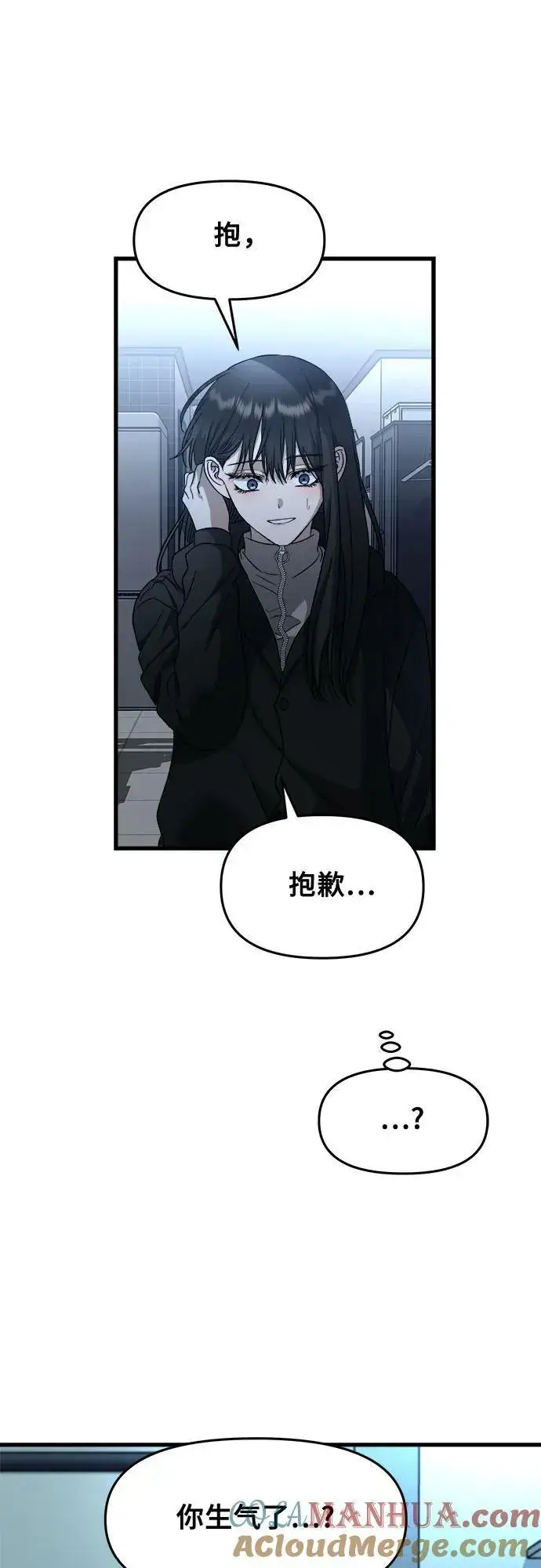 《从梦到自由》第91话图52