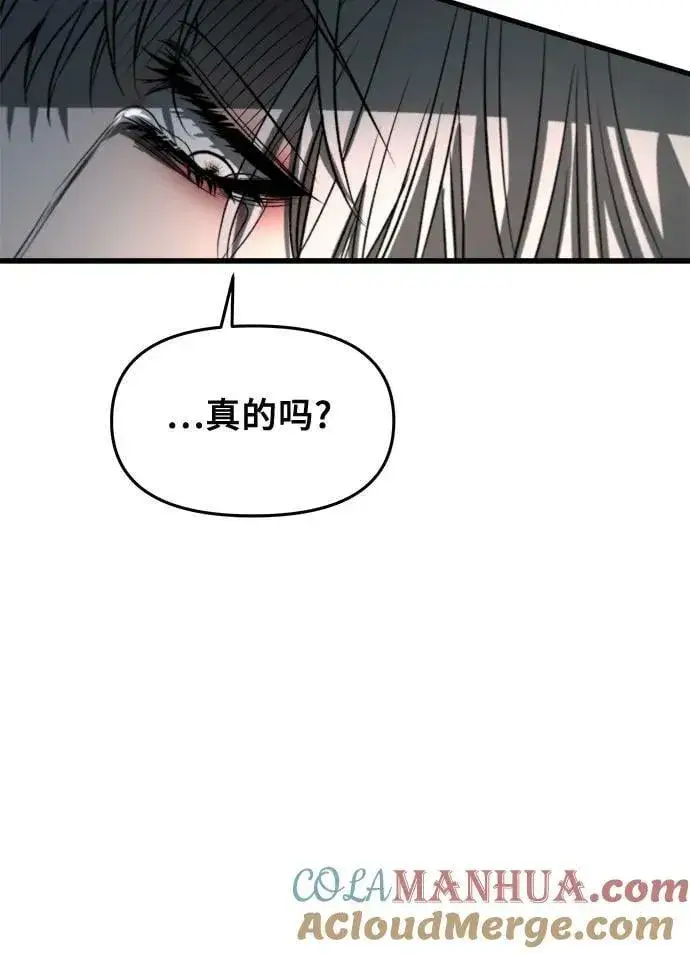 《从梦到自由》第91话图67