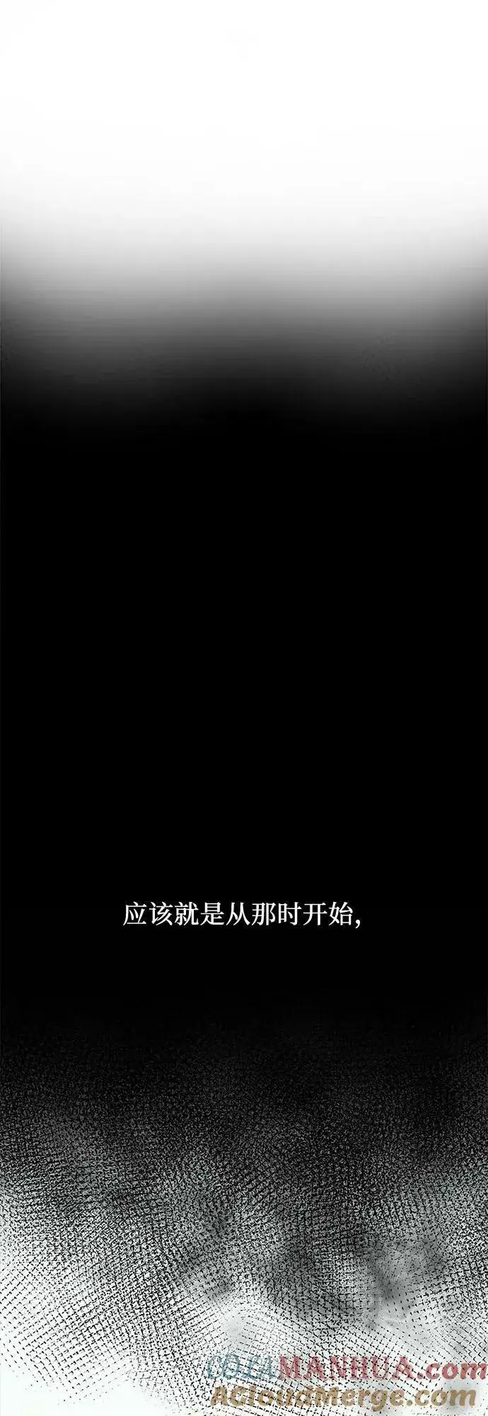 《从梦到自由》第91话图73