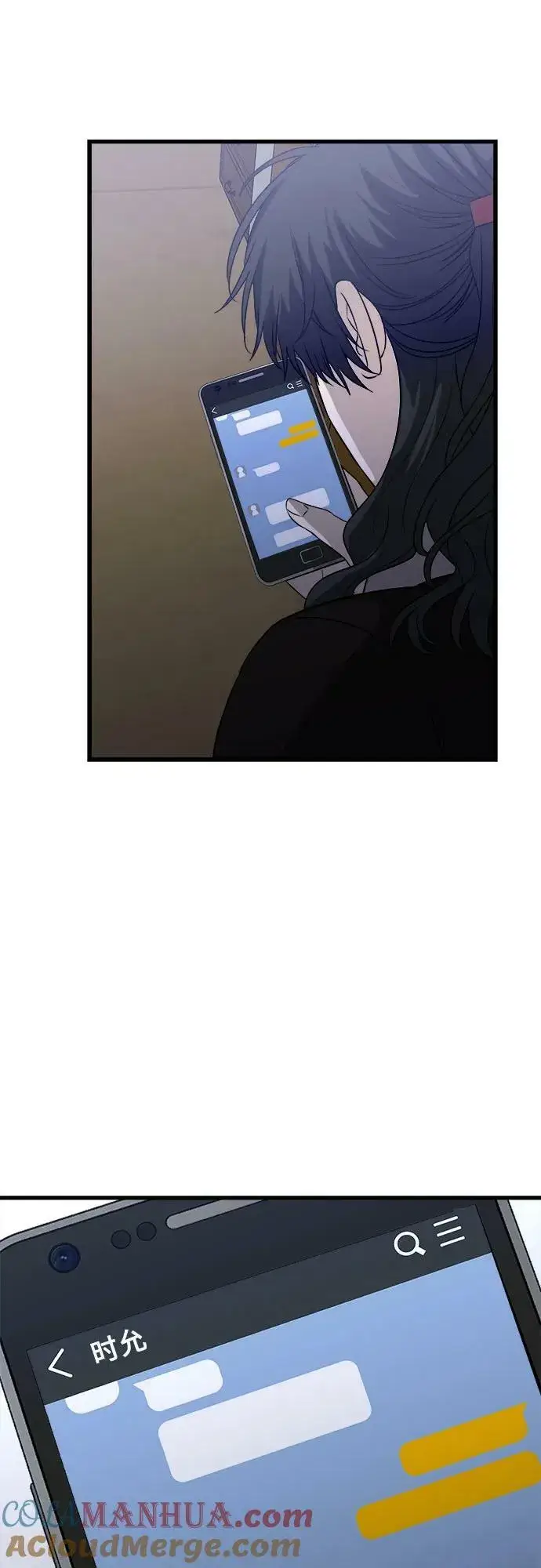 《从梦到自由》第93话图76