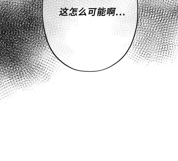 《从梦到自由》第94话图17