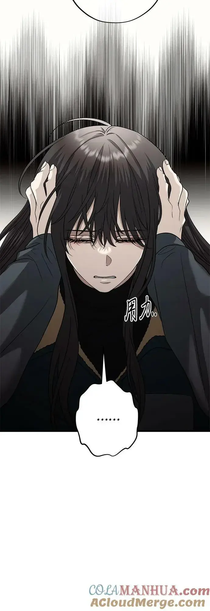 《从梦到自由》第94话图19