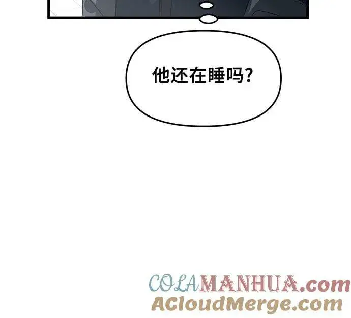 《从梦到自由》第94话图22