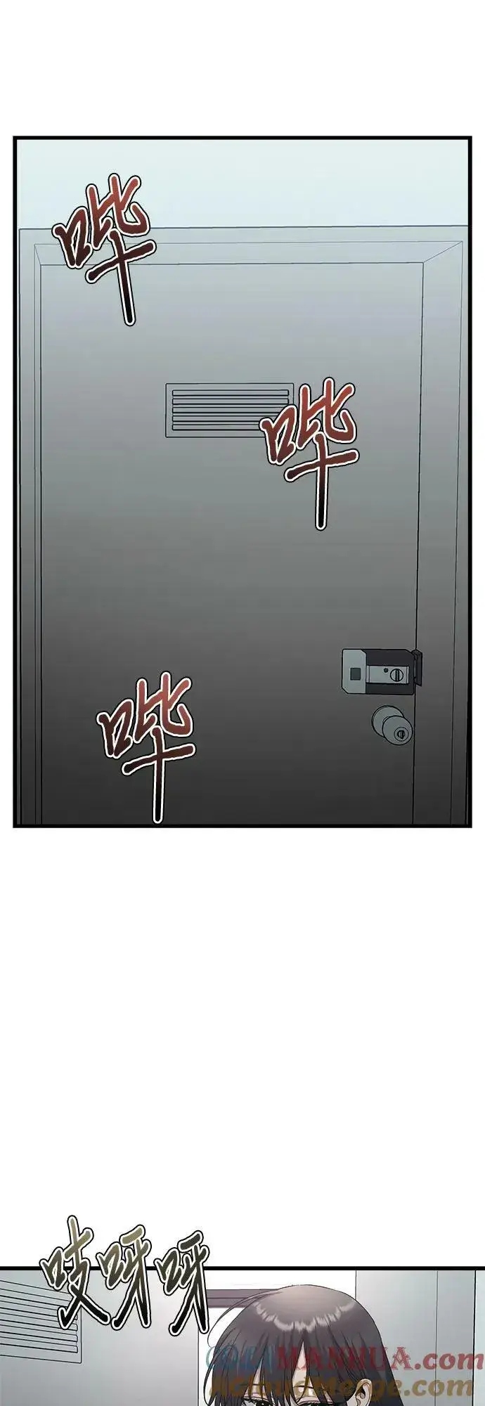 《从梦到自由》第94话图25