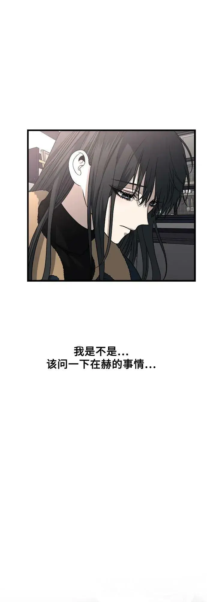 《从梦到自由》第94话图38