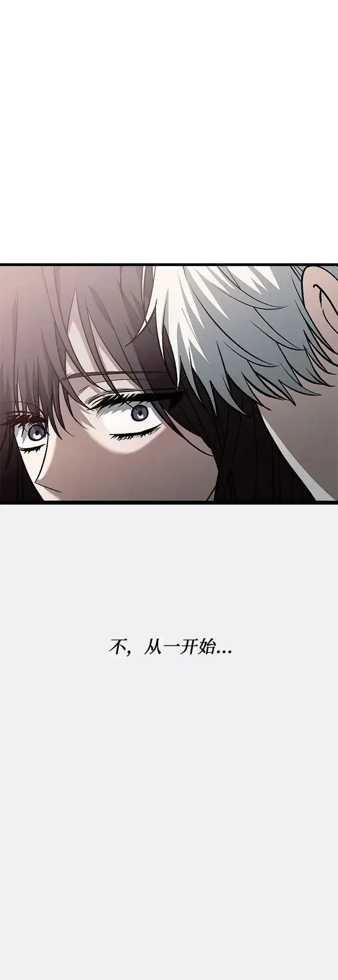 《从梦到自由》第94话图44