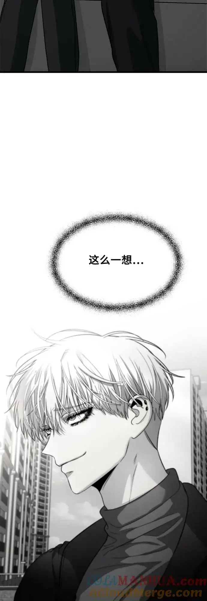 《从梦到自由》第94话图46