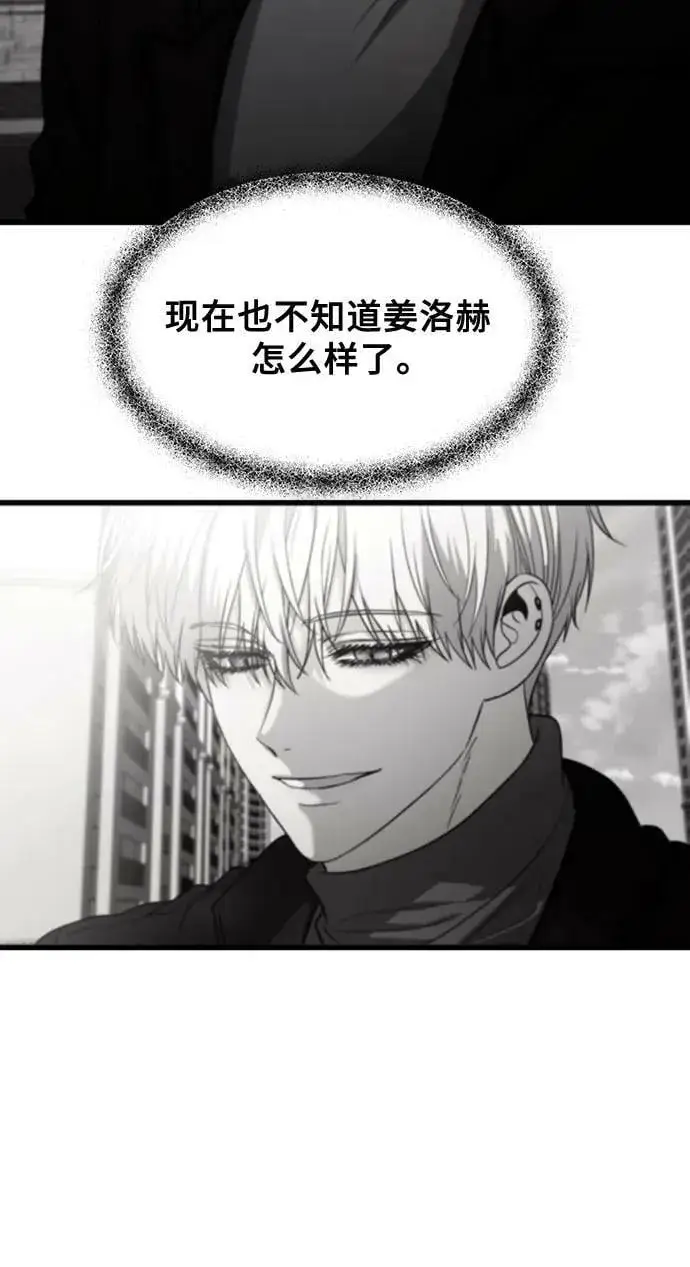 《从梦到自由》第94话图47