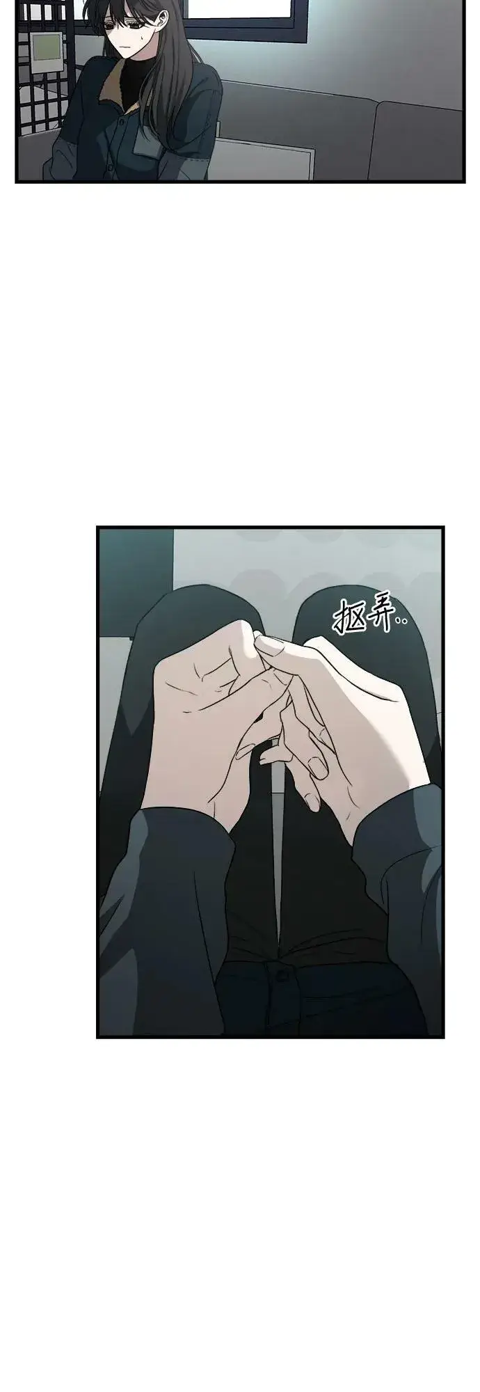 《从梦到自由》第94话图59