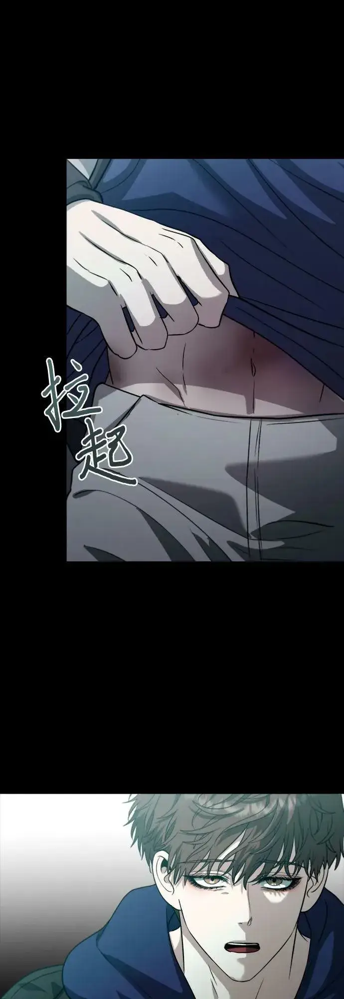 《从梦到自由》第94话图8
