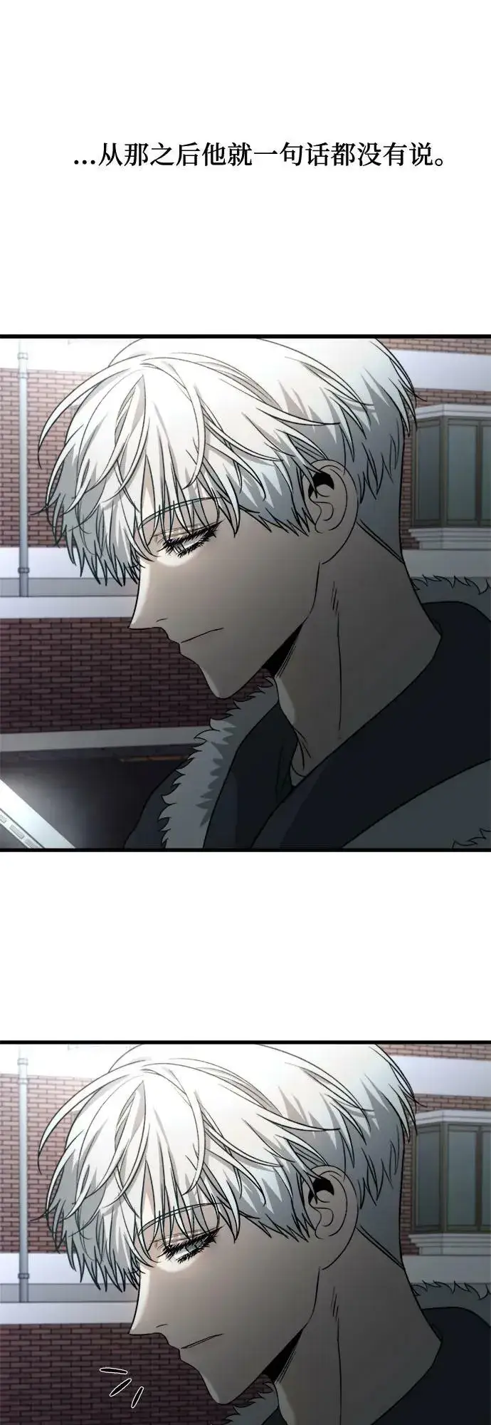 《从梦到自由》第95话图12