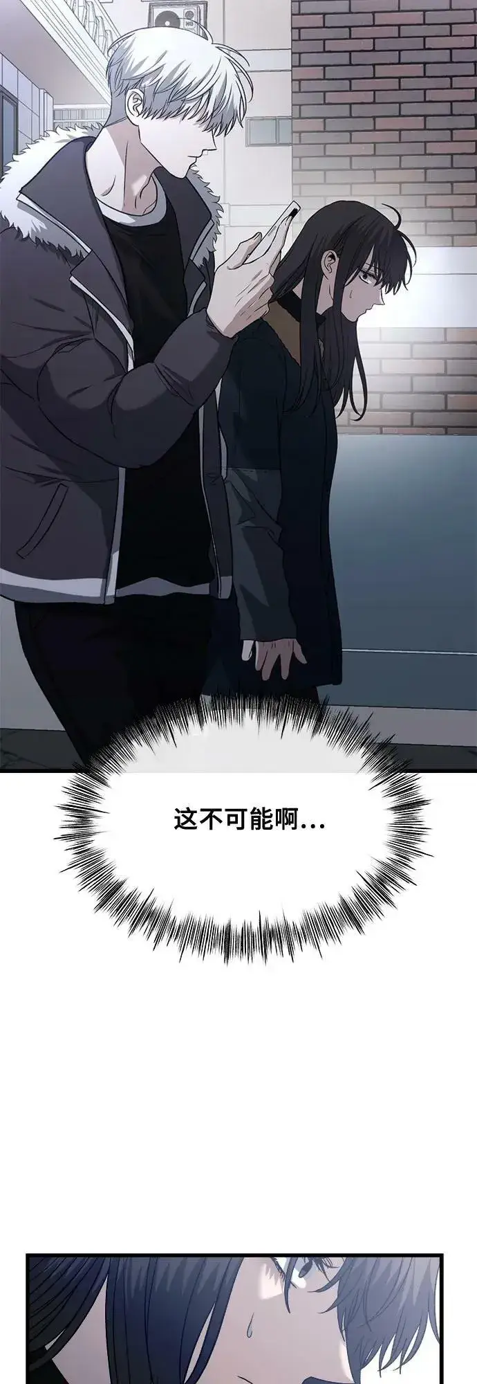 《从梦到自由》第95话图18