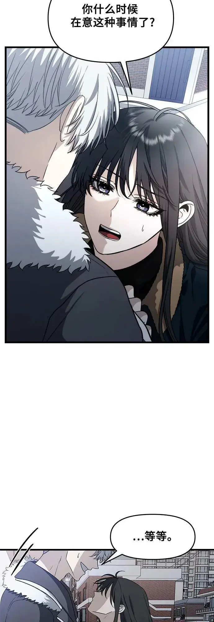 《从梦到自由》第95话图24