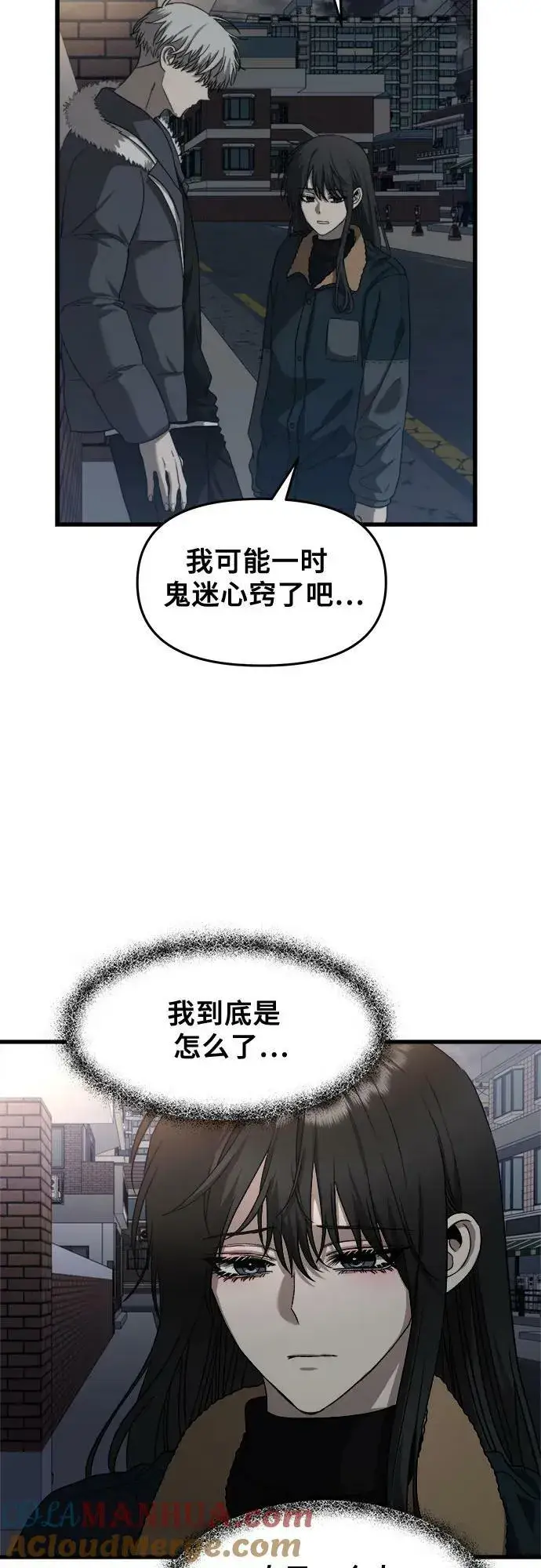 《从梦到自由》第95话图28
