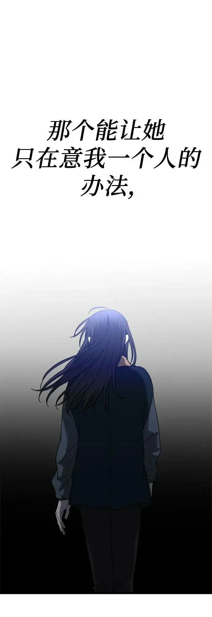 《从梦到自由》第95话图32