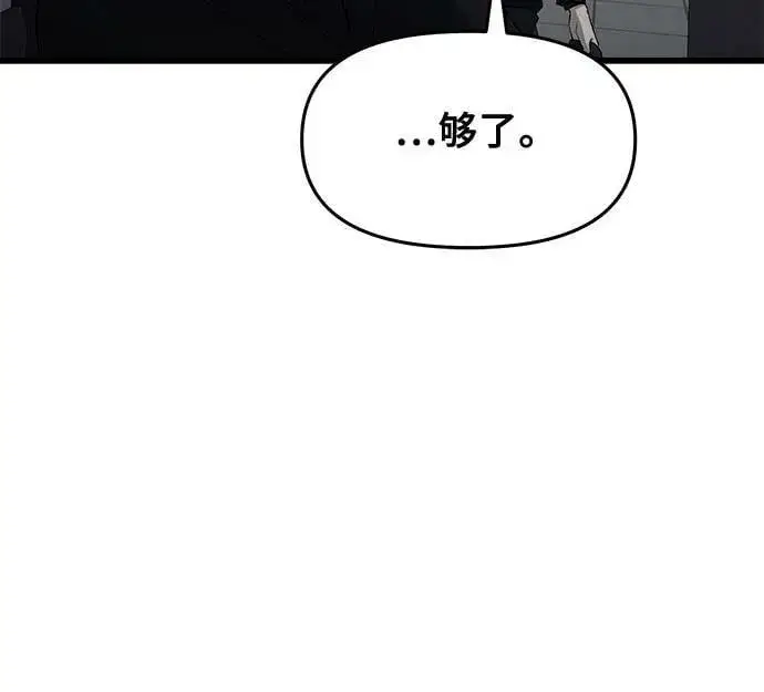 《从梦到自由》第95话图36