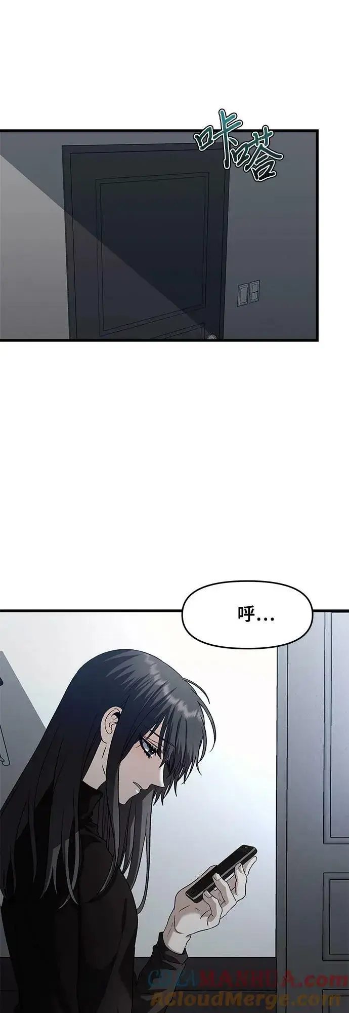 《从梦到自由》第95话图37