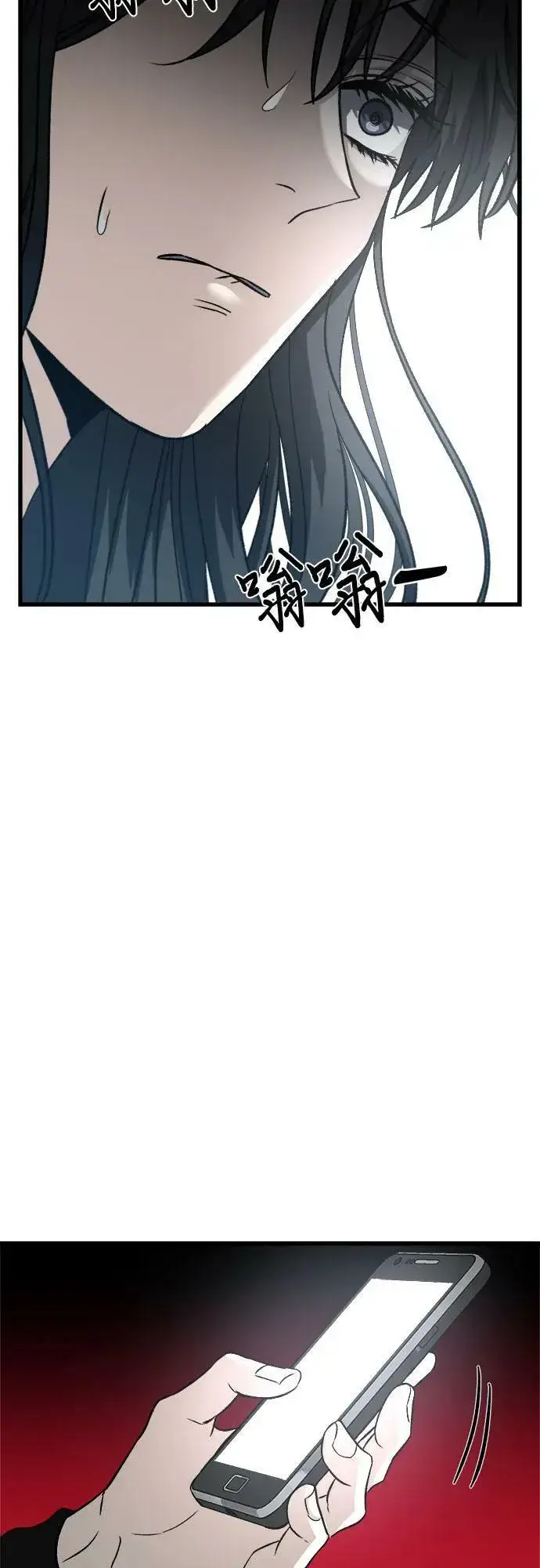 《从梦到自由》第95话图48