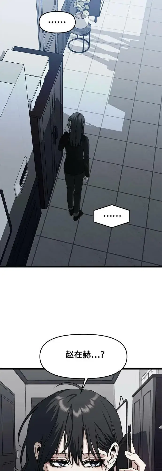 《从梦到自由》第95话图50
