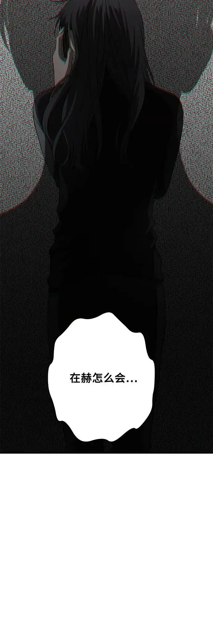 《从梦到自由》第95话图63
