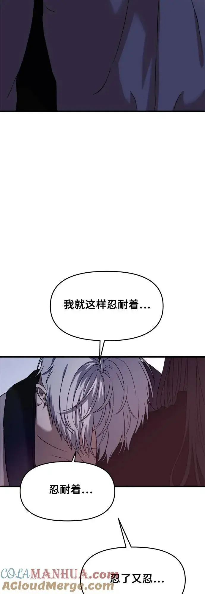 《从梦到自由》第96话图25
