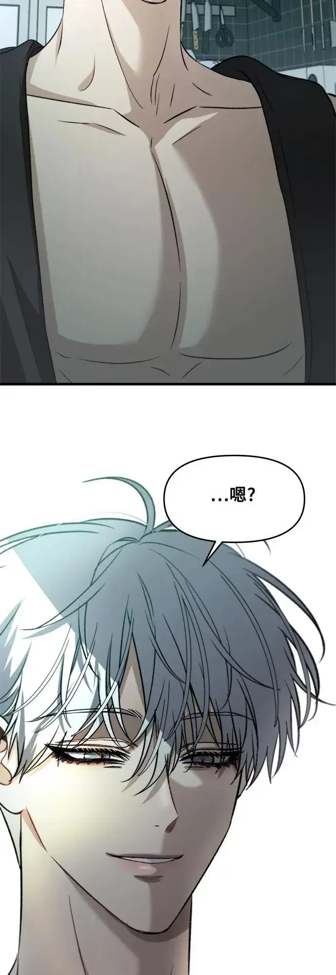 《从梦到自由》第96话图3