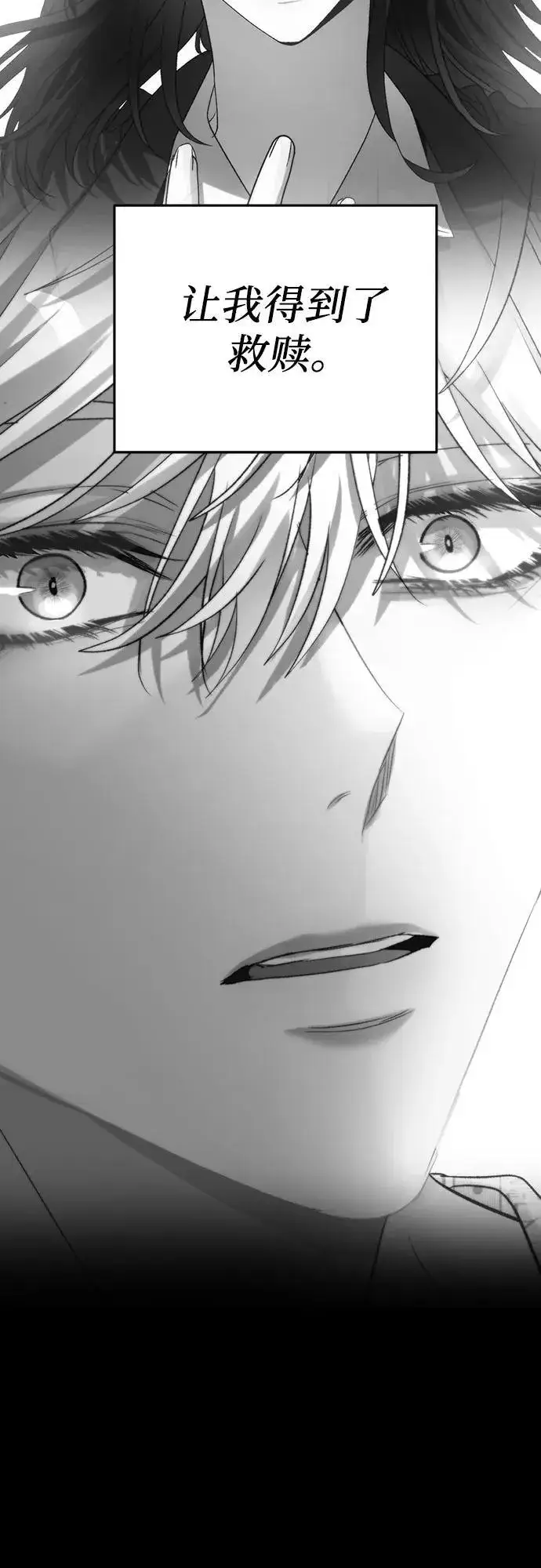 《从梦到自由》第96话图40