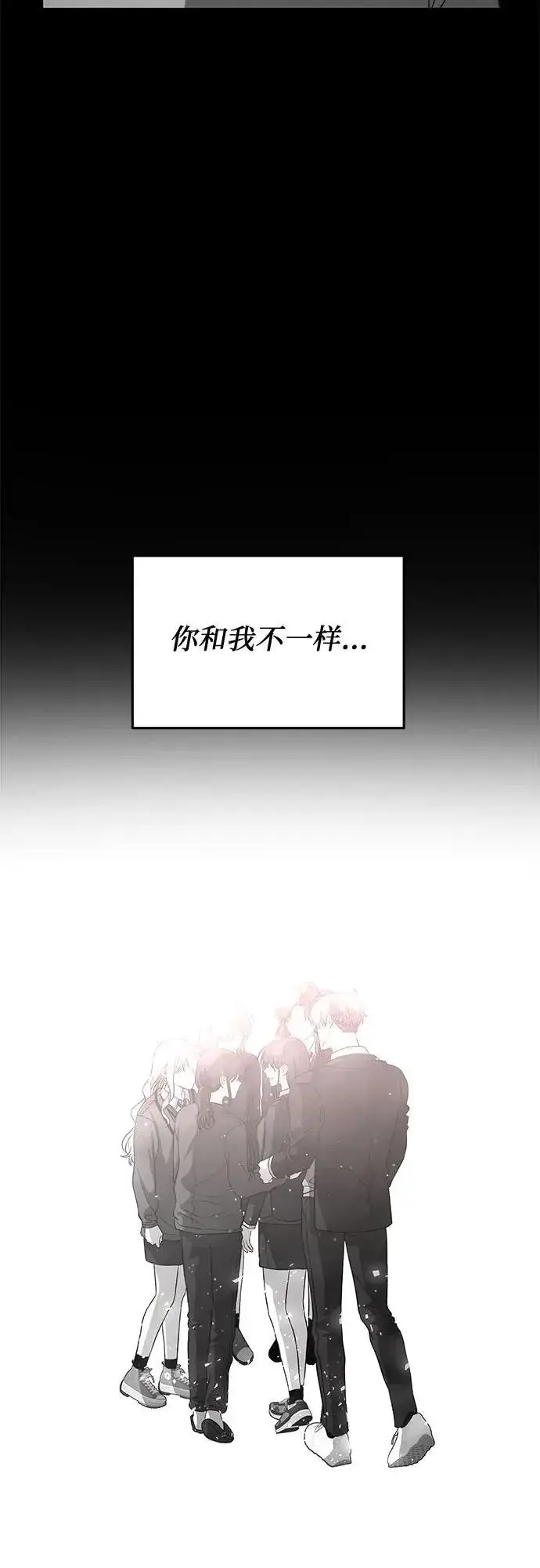 《从梦到自由》第96话图44