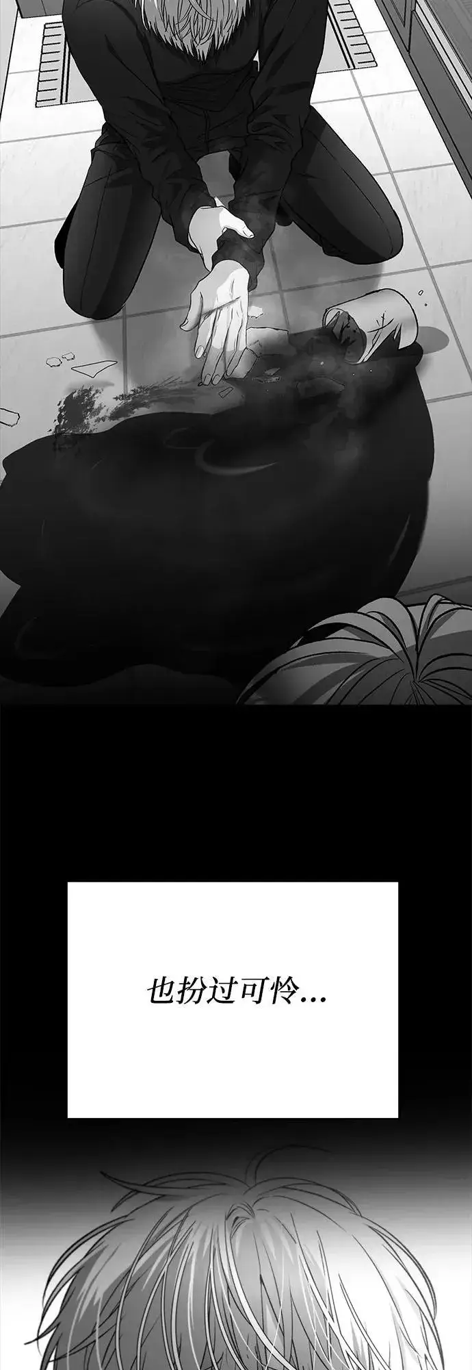 《从梦到自由》第96话图48