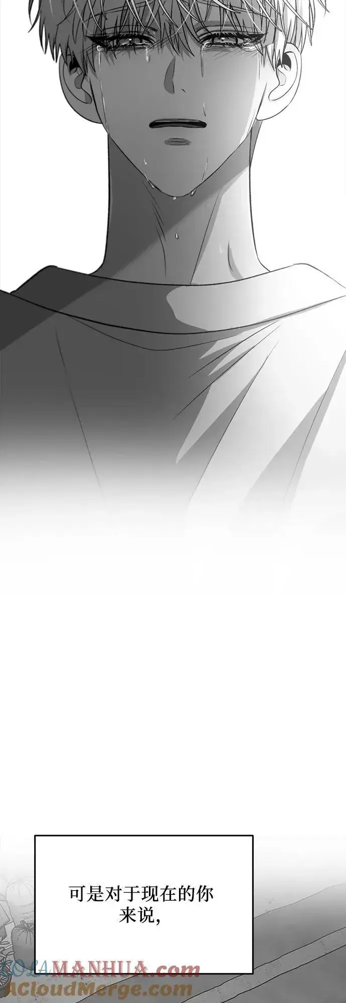 《从梦到自由》第96话图49