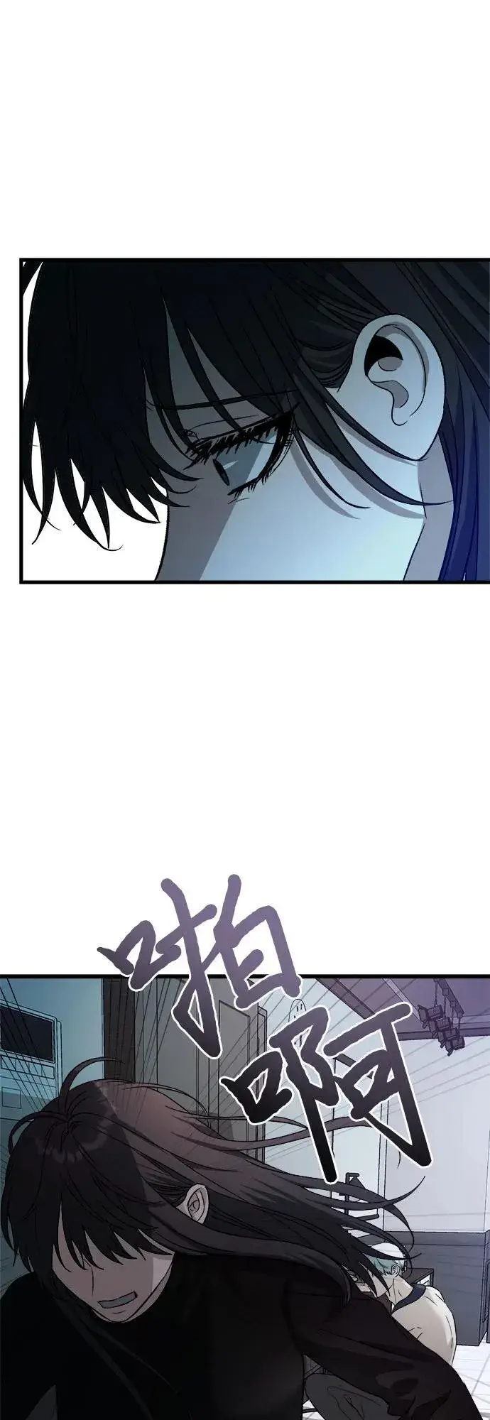 《从梦到自由》第96话图76