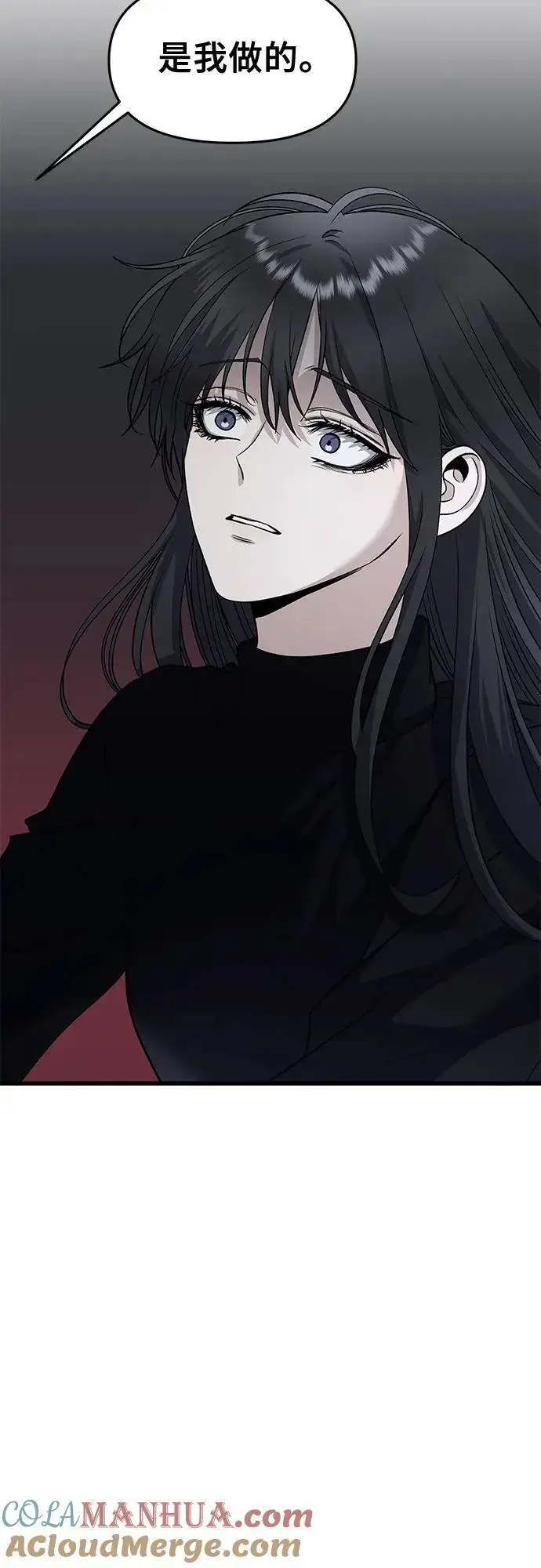 《从梦到自由》第96话图9