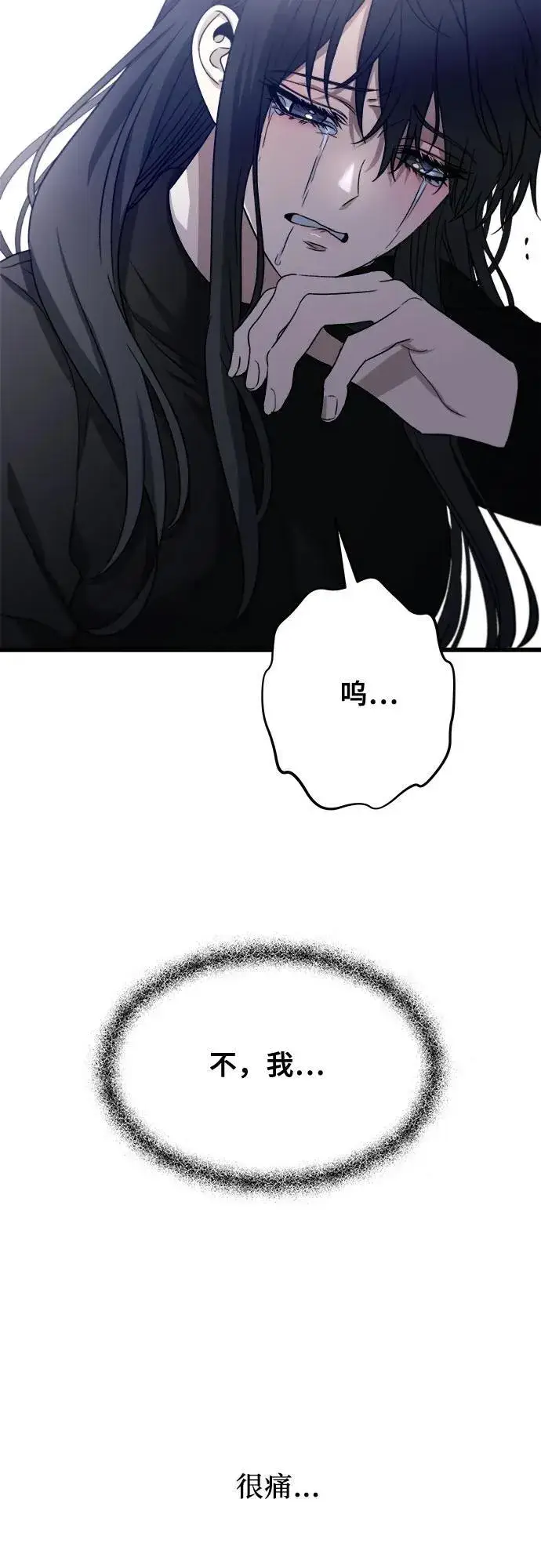 《从梦到自由》第96话图99