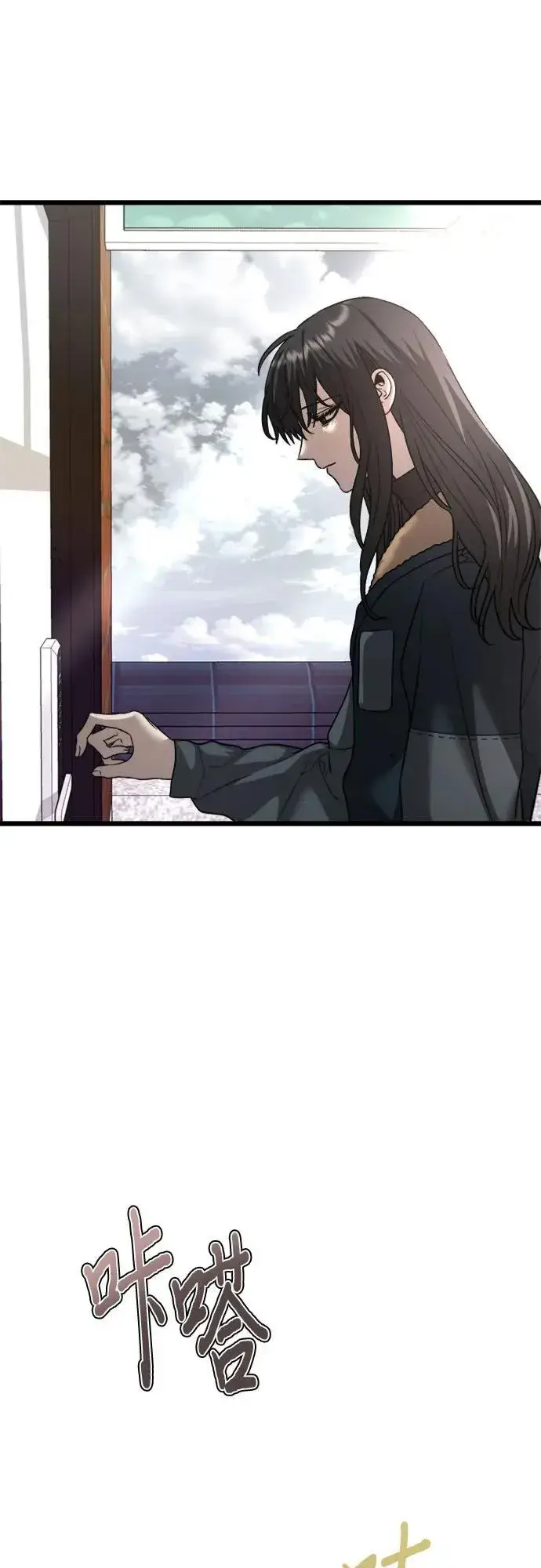 《从梦到自由》第97话图17