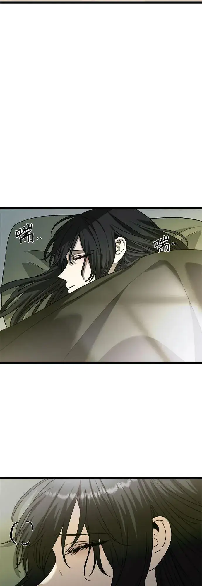 《从梦到自由》第97话图39