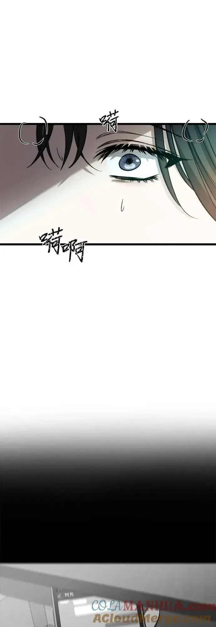 《从梦到自由》第97话图52