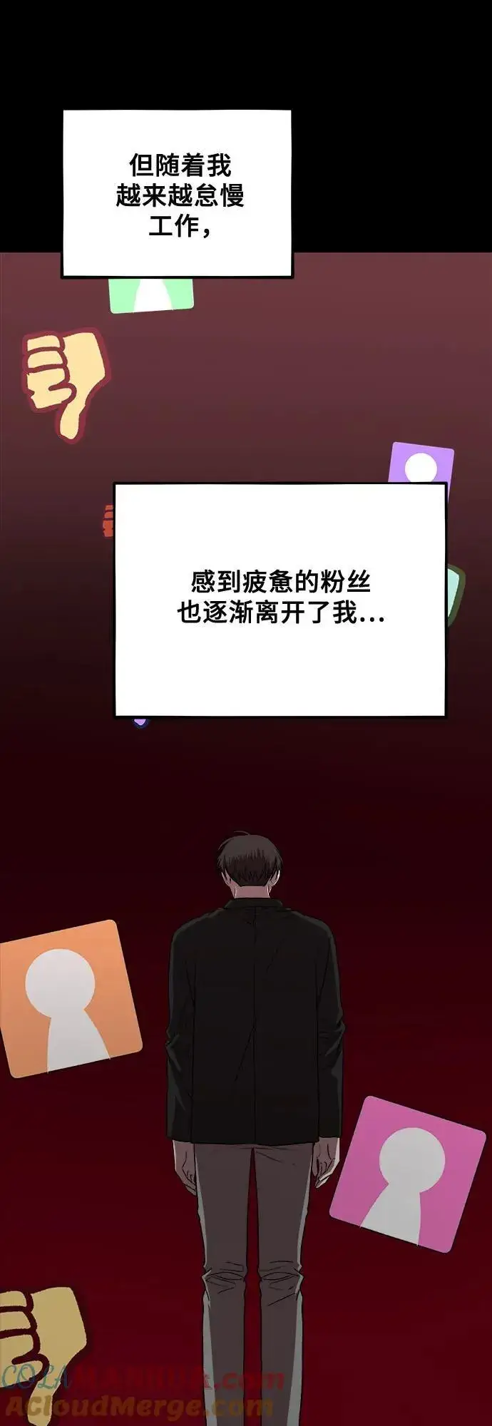 《从梦到自由》第98话图34