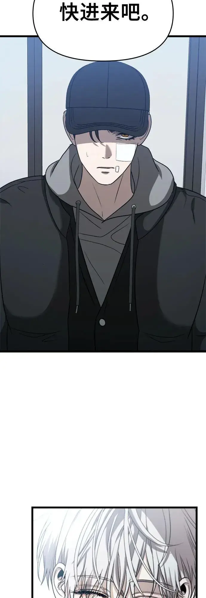 《从梦到自由》第98话图54