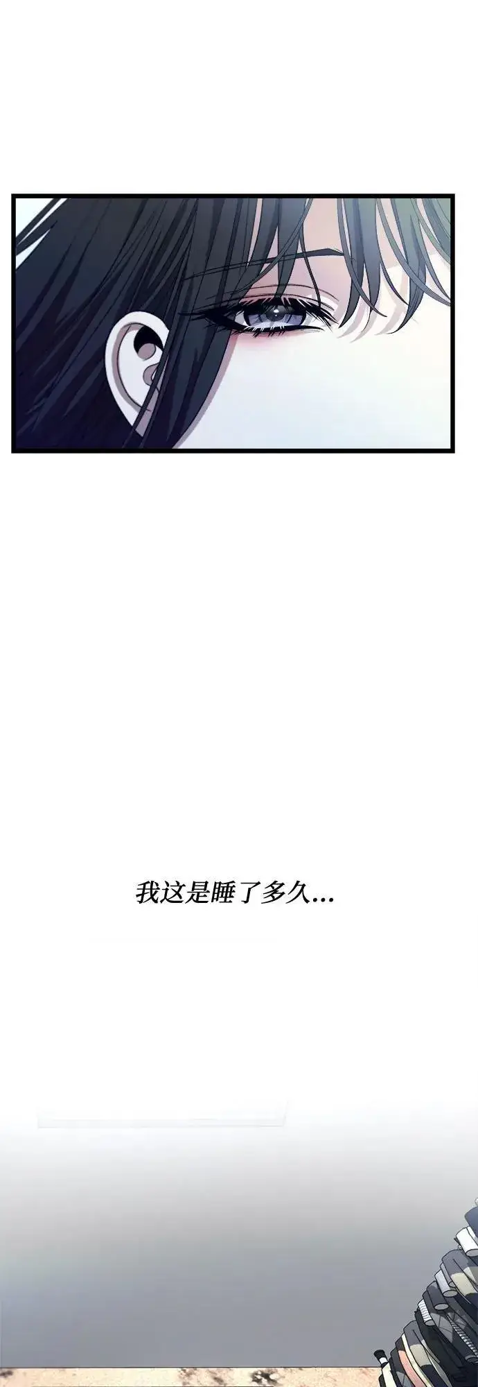 《从梦到自由》第98话图57