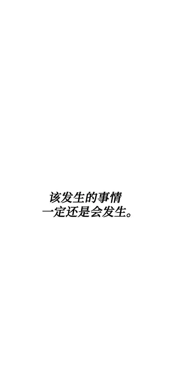 《从梦到自由》第98话图66